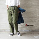 楽天UNITED PARKSGRAMICCI グラミチ レディース パンツ LOOSE TAPERED PANTS G103-OGT テーパードパンツ ロングパンツ ボトムス ルーズ ワイド オーガニック コットン 綿 オリーブ ブラック ベージュ カジュアル キャンプ アウトドア おしゃれ ユニセックス