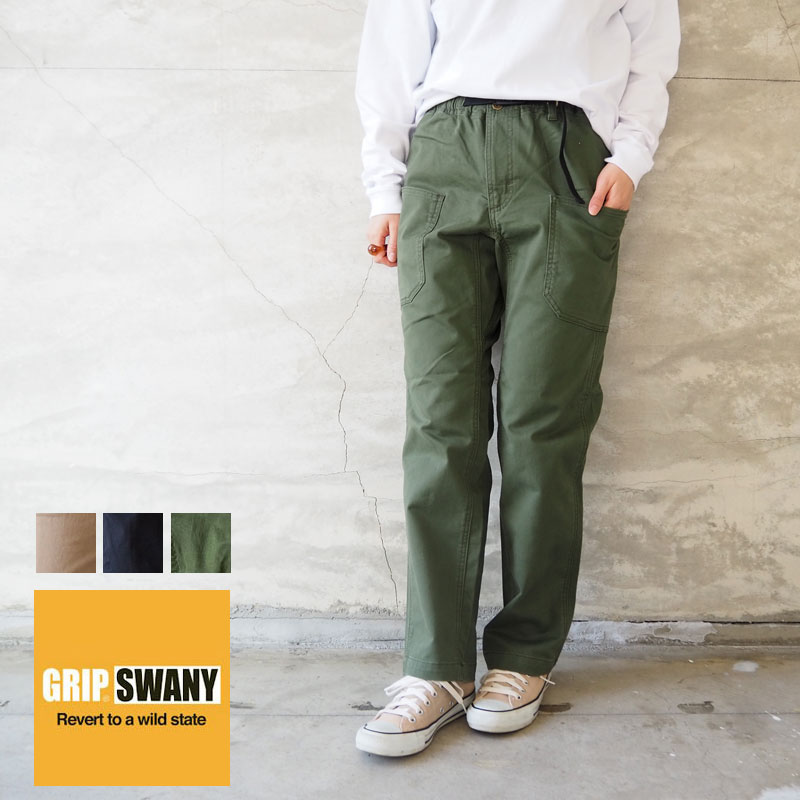 グリップスワニー アウトドア パンツ レディース GRIP SWANY グリップスワニー キャンプパンツ レディース キャンプ パンツ CAMP PANTS GSP-71 イージーパンツ ベージュ カーキ ネイビー アウトドア キャンプ コーデ キャンプ女子 キャンジョ アウトドアパンツ おしゃれ ゆったり ママコーデ 定番 復刻 メンズ