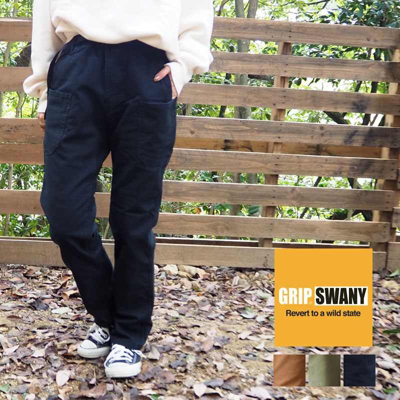 グリップスワニー アウトドア パンツ レディース GRIP SWANY グリップスワニー キャンプパンツ パンツ ゆったり 大きめ CAMP WORK PANTS GSP-76 ワークパンツ キャンプ アウトドア キャンプ女子 キャンジョ キャンパー おしゃれ アウトドアパンツ ギアポケット 黒 ユニセックス レディース メンズ