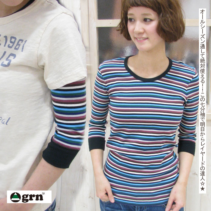 grn ジーアールエヌ フィットフライスUネックボーダー七分袖Tシャツ 8COLORS(GRN-PF102) STDLT 定番 アメカジ メンズ レディース 半端丈 五分袖 七分袖 ストレッチ 丸首 カットソー リンガー 嵐着用ブランド