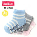 y[։zHealthknit wXjbg 3P\bNX 185-0007K C LbY q  \bNX 3Zbg ̎q j̎q Zbg 15`20cm kids A\[g {[_[ JWA WjA Vv tďH~ ʉ ʊw 3P 3s[X sN u[ O[