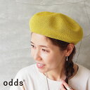 odds IbY x[X fB[X JP COTTON BERET od231-0501JP x[ Xq Ԃ Rbg |GXe { u[ CG[ x[W ubN t JWA i ꂢ Vv  }}R[f [