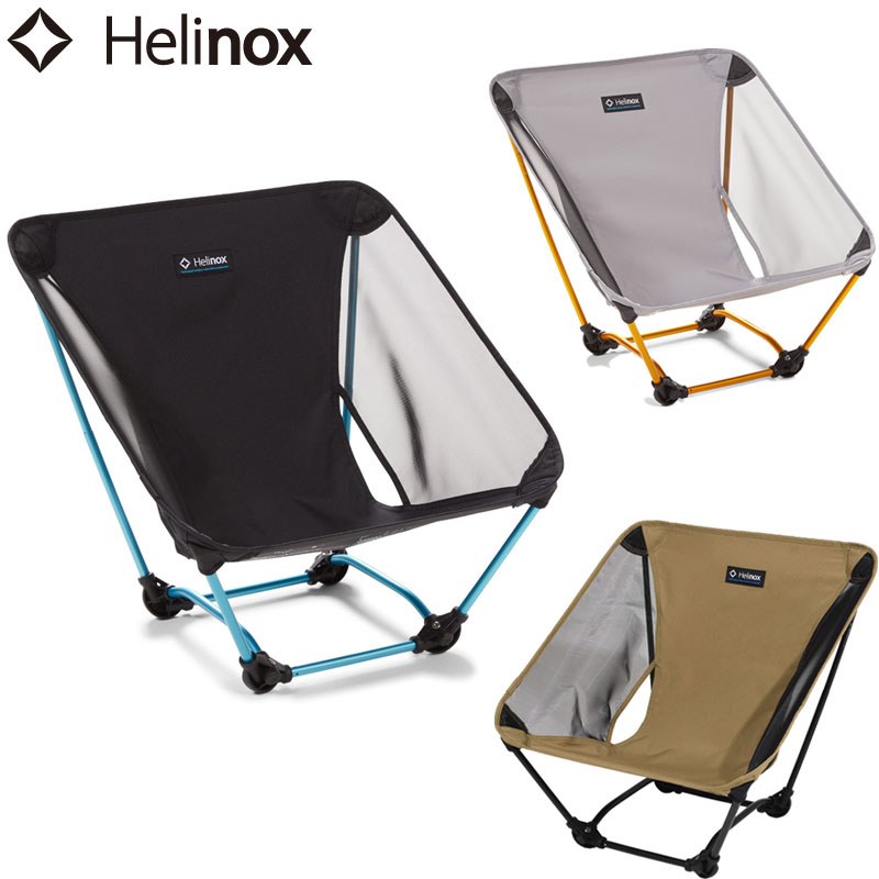 Helinox ヘリノックス グラウンド チェア GROUND CHAIR グラウンドチェア 1822229 アウトドア チェアー アウトドアチェア 椅子 おしゃれ クラウドバースト コヨーテ タン キャンプ 折り畳み キャンプ用品 BBQ 折りたたみ 釣り 運動会 黒 ブラック