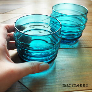 marimekko マリメッコ スカットマッカラッラ タンブラー 2pcs 63942 ペア グラス コップ セット 食器 北欧 おしゃれ かわいい 正規品 ギフト プレゼント お祝い 250ml 雑貨