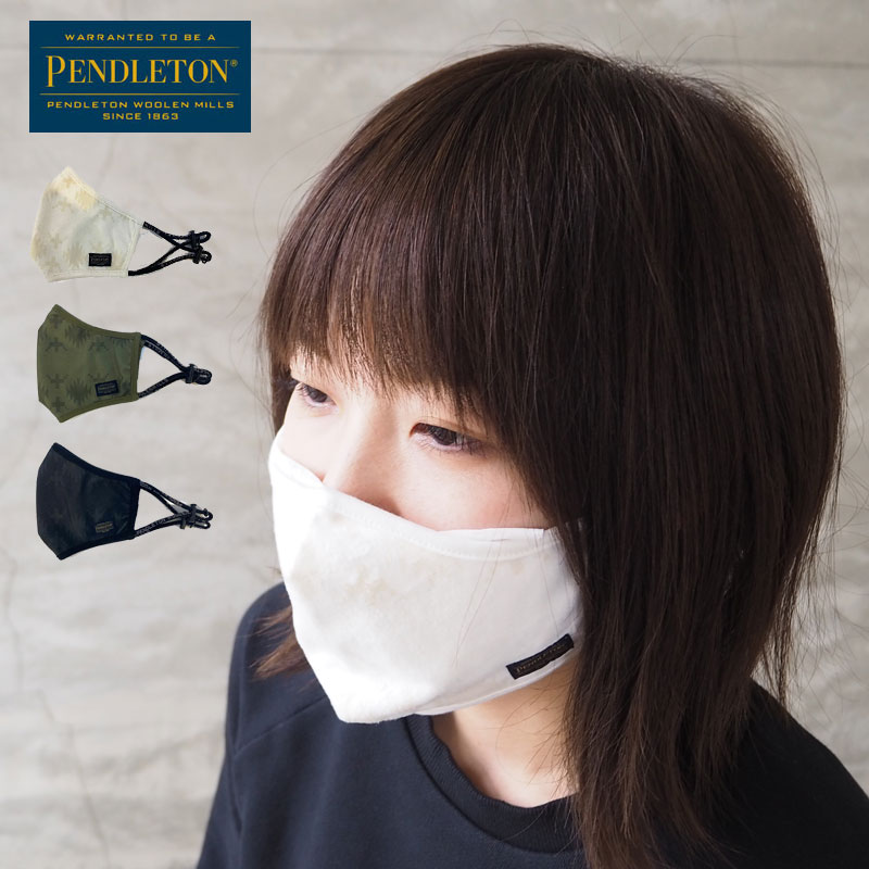 PENDLETON ペンドルトン マスク 布マスク レディース SPIDER ROCK PRINT MASK PDT-000-211049 洗えるマスク 黒 白 カーキ プリント 男性 女性 大人用 大人用マスク おしゃれ かわいい ハーディング メンズ メール便 男女兼用