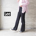 リー ジーンズ レディース Lee リー デニム パンツ レディース STANDARD WARDROBE LEAN FLARE LL2642 フレアパンツ フレアデニム デニムパンツ ジーンズ プレオーガニックコットン フレアシルエット 綿 コットン 日本製 XS S M カジュアル 上品 きれいめ シンプル おしゃれ ママコーデ