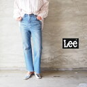 Lee リー デニム パンツ レディース フレアパンツ LL9045 デニムパンツ ジーンズ フレアシルエット フレアデニム BLUE INDIGO ブルー インディゴ XS S M L XL 美脚 ゆったり ボトムス ロングパンツ シンプル ベーシック カジュアル おしゃれ ママコーデ