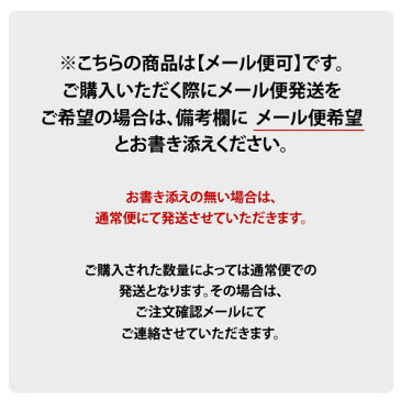 メール便可 RASOX ラソックス ベーシック・ウール BA132CR01 靴下 メンズ レディース ソックス あったか 暖かい おしゃれ クルーソックス ハイソックス ソックス 大きいサイズ 28cm L字型