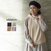 sabbatum サバタム ベスト レディース カシュクール風 フーディーベスト SA-25207 スウェット スエット パーカー 裏毛 春夏 プルパーカー プルオーバー シンプル カジュアル ナチュラル 無地 綿 コットン 黒 ブラック グレー ベージュ エクリュ 日本製