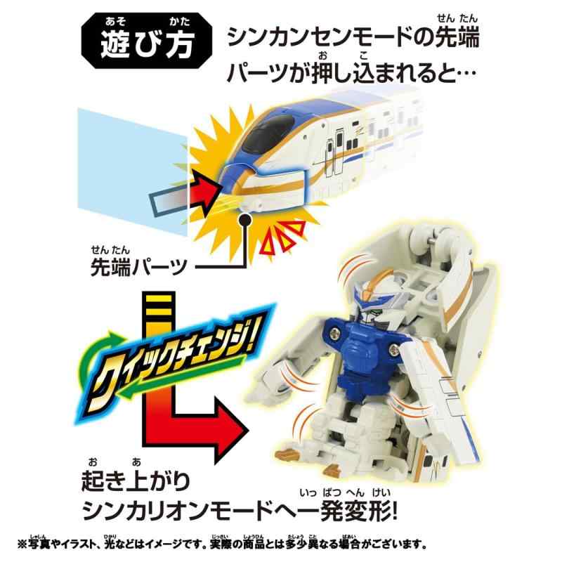 タカラトミー プラレール シンカリオンCW クイックチェンジ E7かがやき 電車 おもちゃ 3歳以上