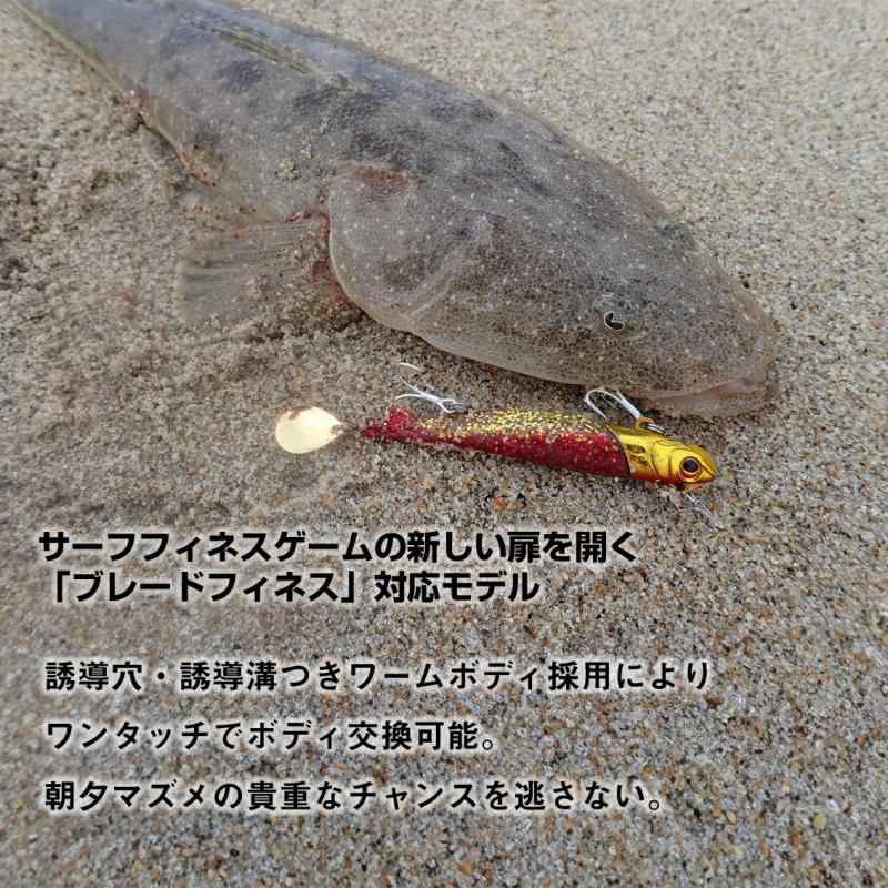 ダイワ(DAIWA) ルアー ロデムR4ブレード－21g ヒラメバーニング