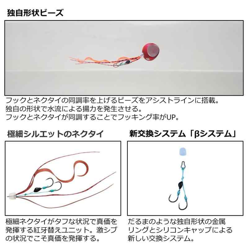 ダイワ(DAIWA) タイラバ 紅牙ユニットβSS中井GDラメMZC