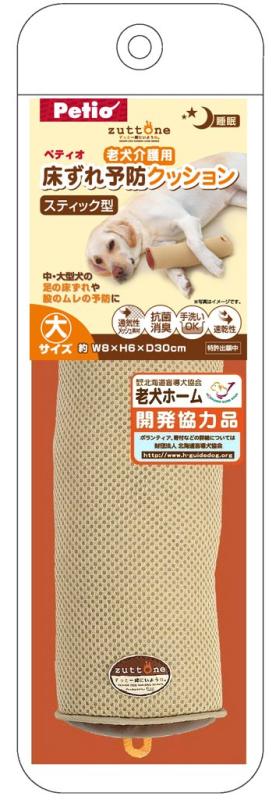 ペティオ (Petio) ずっとね 床ずれ予防クッション スティック型 老犬介護用 大