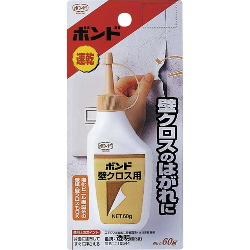 コニシ ボンド 壁クロス用 60g #10544性状:変性EVA樹脂系エマルジョン形個装形態:ブリスターパックパッケージ重量: 0.08 kg複数店舗にて販売をしておりますため、在庫データの更新が間に合わず、欠品にも関わらず、注文ができる場合がございます。その際は、キャンセルにて対応を取らせていただきます。当店はお電話のお問い合わせはお受けしておりませんので、ご了承ください。