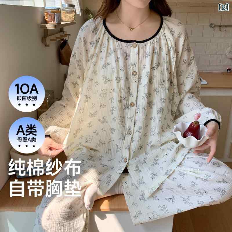 パジャマ レディース 綿100％ 授乳服 産後 妊婦 ルームウェア 上下セット 前開き ...