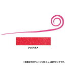 ダイワ(DAIWA) タイラバ 紅牙 シリコンネクタイ中井チューン STC(ストレートカーリー) スリム 赤ラメ ルアー