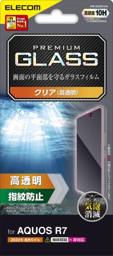 쥳 AQUOS R7 (SH-52C) 饹ե 10H  ɻ 쥹 ꥢ PM-S222FLGG