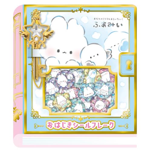 カミオジャパン シール おはじきシールフレーク ふあみい 226648のサムネイル