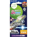 エレコム iPhone 16 Pro ガラスフィルム 強化ガラス 硬度10H 指すべり長持ち さらさら ゲーム操作に最適 指紋がつかない 気泡が入らない 【ガイド枠付き】 PM-A24CFLGGE