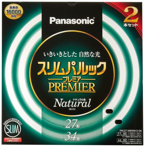 パナソニック 丸形スリム蛍光灯(FHC) 27形+34形 2本入 ナチュラル色(昼白色) スリムパルックプレミア F..