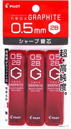 パイロット シャープペン芯 ネオックス グラファイト 0.5 2B 3個 P-HRF5G602B3P