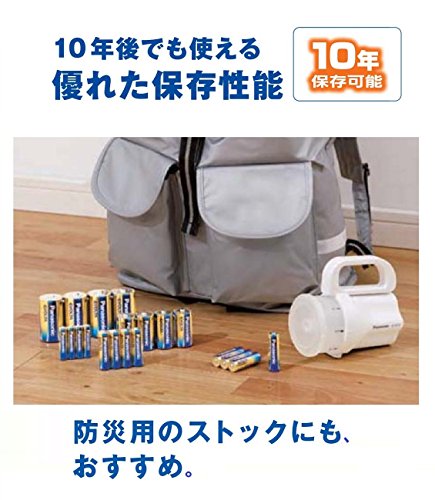 【メール便 送料無料】 富士通 FDK LR03PS(20S) アルカリ乾電池 単4形 1.5V プレミアムSタイプ 20個パック [単4/アルカリ/20本入]