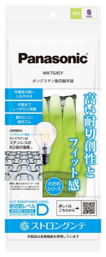 ѥʥ˥å 󥰥ƥϼ (襴ॳ) S  (٥D) OK  WKTG4SY