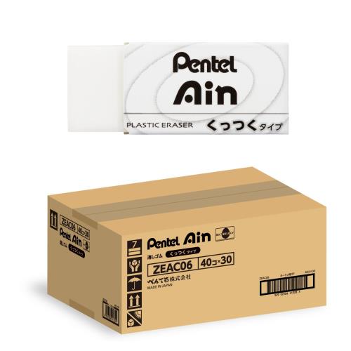 ぺんてる 消しゴム Pentel Ain くっつくタイプ 小 1200個 ZEAC06