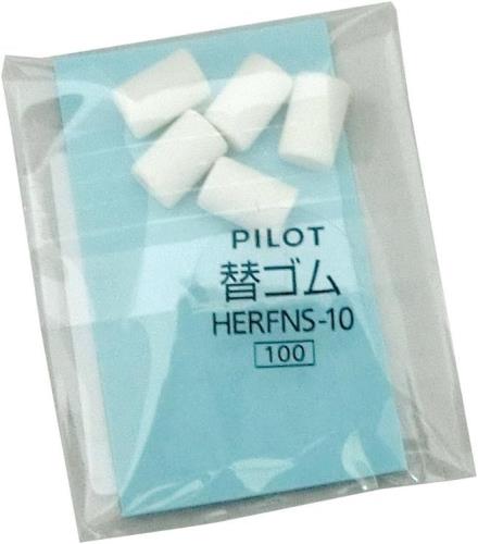 パイロット シャープ替ゴム NS HERFNS-10 5個入り×5セット