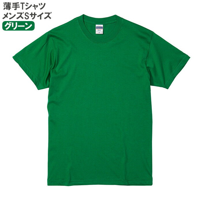 Tシャツ 無地 4.0オンス