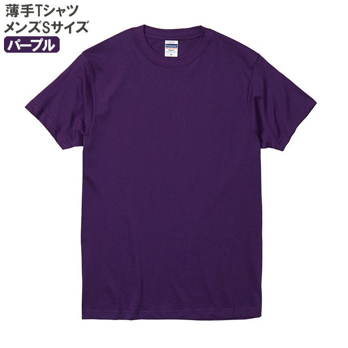 Tシャツ 無地 4.0オンス