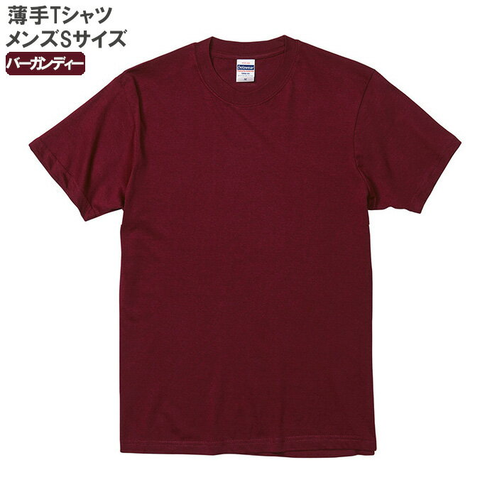 Tシャツ 無地 4.0オンス