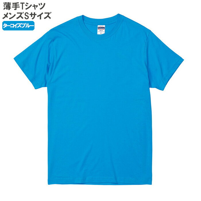 Tシャツ 無地 4.0オンス