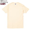 Tシャツ 無地 4.0オンス