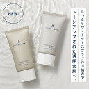 【送料無料】 BBクリーム 30g 日焼け止め SPF50 PA ユナイテッドアローズビューティー公式 化粧下地 ファンデーション UVケア ツヤ 肌 カバー力 トーンアップ 毛穴 乾燥肌 保湿 透明感 美容液 ニキビ シミ 隠し 青髭 メンズ 崩れ UNITED ARROWS BEAUTY