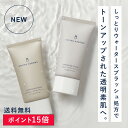 BBクリーム（売れ筋ランキング） 【ポイント15倍】【送料無料】 BBクリーム 30g 日焼け止め SPF50+ PA++++ ユナイテッドアローズビューティー公式 化粧下地 ファンデーション UVケア ツヤ 肌 カバー力 トーンアップ 毛穴 乾燥肌 保湿 透明感 美容液 ニキビ シミ 隠し 青髭 メンズ 崩れ UNITED ARROWS BEAUTY