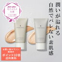 【ポイント10倍】UNITED ARROWS BEAUTY BBクリーム 30g ユナイテッドアローズビューティー公式 化粧下地 メンズ bb ツヤ肌 ファンデ...