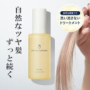 UNITED ARROWS BEAUTY ヘアオイル 100ml ユナイテッドアローズビューティー公式 メンズ 持ち運び 髪 パサつき うねり スタイリング 洗い流さない トリートメント ヘアケア ツヤ しっとり さらさら 軽い 低刺激 まとまる ダメージ 癖毛 うねり 予防 改善