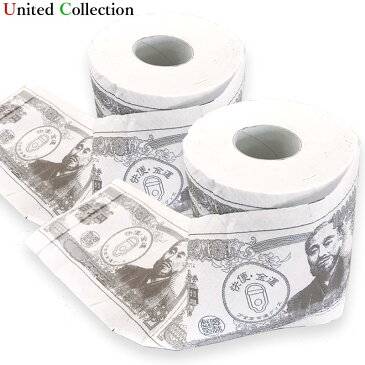 あす楽対応!2個組【ゴージャス百万円 トイレットペーパー】 百万円グッズ 100万円 お札 宴会 景品 ジョークグッズ ノベルティ パーティー イベント トイレ用品 そっくり 二次会 おもしろ プレゼント
