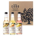 ●【3本ギフトセット=×10箱セット】【単品12本入=×2箱セット】Orchard CODO 梅とエルダーの芳醇スパークリング 夏みかんのスプモーニ 紀州レモン...