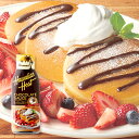 【36本セット】ハワイアンホースト チョコレート ソース まとめ買い 業務用 小分け おやつ 夜食 祭 パーティ ハロウィン クリスマス 学園祭 子供会 文化祭...