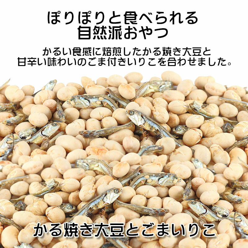 【180パック】油で揚げないいかり豆　 イシカワ　ロングセラー　ノンフライ　 満足感　おつまみ　サクッ　食感そら豆　シチリア　岩塩　オリーブオイル　低カロリー　家のみ　宅飲み　おつまみ　お酒　ビール