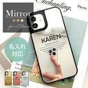 《送料無料 日本製》meiky ブランド iphone14 iphone13 iphone カバー ケース 背面 ミラー 大人 おしゃれ 人気 かわいい レディ...