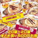 【送料無料】 【2種類40袋セット★500円お得】ホットク 「ハチミツ×20袋」+「あんこ×20袋」日本産手作り 1枚110g 韓国食品 韓国食材 お土産 ハットグ 簡単作り コリアタウン 蜂蜜 餡子 おやき