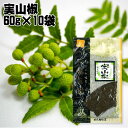 【5種類自由選択】浪花佃史屋 実山椒 1ケース=1袋60g×10袋 佃煮 まとめ買い 国産 業務用 小分け シェア おかず ふりかけ おつまみ お弁当 景品 イ...