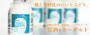 【40本（1ケース40本入）】甘酒+ヨーグルト西山酒造場 糀甘酒×丹波 新鮮 糀甘酒 飲む点滴 ブドウ糖 脳 栄養補給 疲労回復 必須アミノ酸 ビタミンB 体作り 食物繊維 コウジ酸 フェルラ酸 整腸 カルシウム プレゼント 父の日 母の日 敬老 進物 中元 歳暮