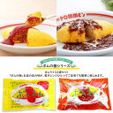 【送料無料】 【ポムの樹2袋セット】ポムオム×1 ポムオムハヤシ×1 ケチャップライス 玉子 簡単 手軽 レンジ 冷凍 弁当 おかず キャラ弁 アレンジレシピ 名店 クリスマス パーティー