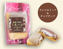 和菓子（ハロウィン向き） 【送料無料】 【和菓子屋のクレープ】チョコホイップ＆チョコチップ 30個入り×6ケース 大容量販売 個別包装 冷凍 解凍 半生 景品 プレゼント クリスマス会 ハロウィン お土産 卒業式 お別れ会 子供会 お