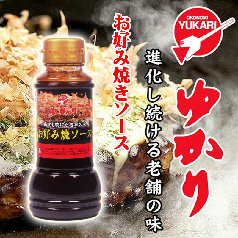 &nbsp; 商品詳細 &nbsp;&nbsp;名称 お好み焼きソース &nbsp;原材料 野菜・果実(トマト・りんご・たまねぎ)、砂糖、醸造酢、食塩、コーンスターチ、香辛料／カラメル色素、調味料(アミノ酸)、酒精、増粘多糖類、酸味料、甘味...