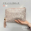 \50%OFFセール/ libeli ポーチ 《日本製》メイクポーチ 化粧ポーチ 小物入れ 大容量 可愛い 小さい ポーチ トラベルポーチ バッグインバッグ スクエアポーチ 収納 ホワイト ピンク プレゼント(4)